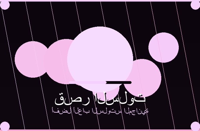 سلوتس الناعم | theartdepartmentschool | 2026