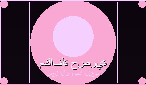 عروض حصرية
